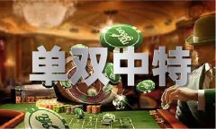 三期三肖必开一期-三期三肖必开一期金牛