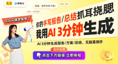 水稻的璀璨汗青：从长江到餐桌的10万年