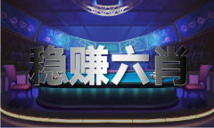文化中国小诸葛澳门行丨大岁首年月七