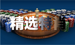 <b>澳门49图库下载材料_澳门49图库下载材料</b>