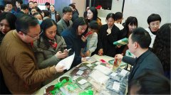 安然人寿沉庆分公司开展巫溪县农产物品