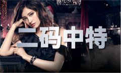<b>2021年买马12生肖图片大全</b>