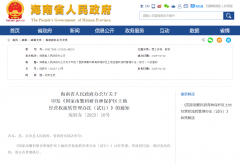海南建立全链条办理系统 化解南繁用地难