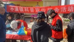 甘州区小满镇：科技特派员开展农业科普