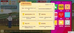 <b>独自糊口种地逛戏全攻略：从零起头的农</b>