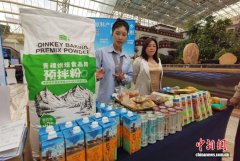 聚焦青稞财产高质量成长 首届青稞财产成